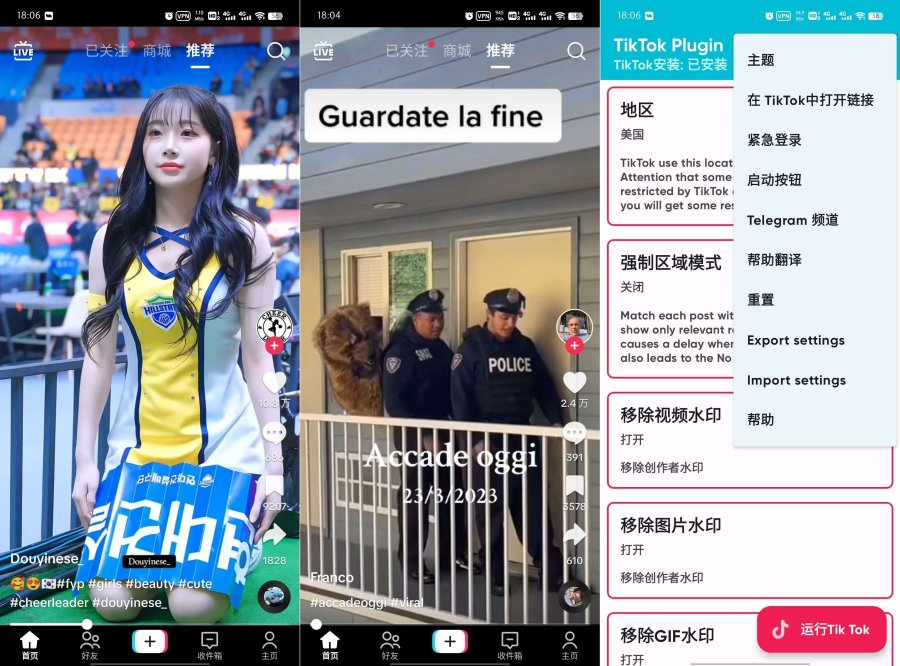 抖音TikTok34.5.3最新解锁全球绿色版/forums-/archives/category/rjgj-/archives/category/gjx-/archives/category/wzzy-/spjxAI小栈