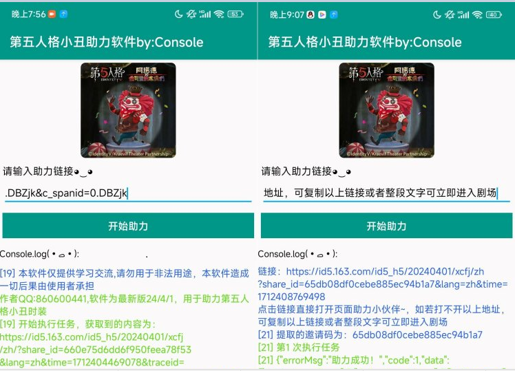 第五人格助力软件6.5.8/forums-/archives/category/rjgj-/archives/category/gjx-/archives/category/wzzy-/spjxAI小栈