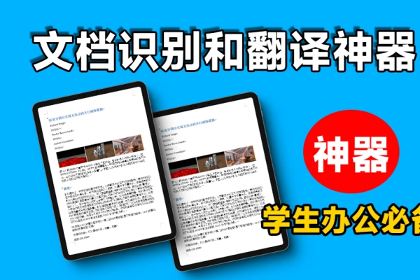 AI直接搞定PDF！文献在线翻译文档表格一键识别提取【在线工具】/forums-/archives/category/rjgj-/archives/category/gjx-/archives/category/wzzy-/spjxAI小栈