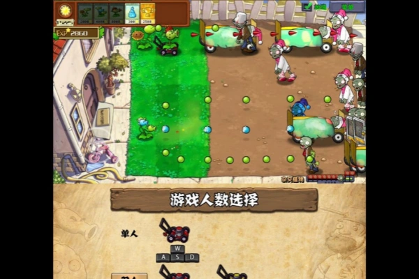 植物大战僵尸射击版 直装版 安装即玩【游戏专区】/forums-/archives/category/rjgj-/archives/category/gjx-/archives/category/wzzy-/spjxAI小栈