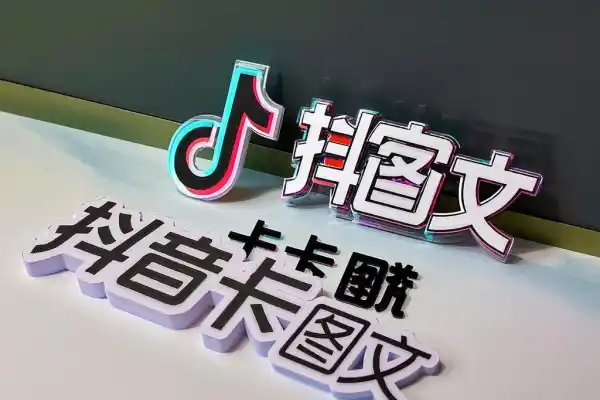 抖音苹果手机卡图文手动搬运过原创技术有时效性【专属】/forums-/archives/category/rjgj-/archives/category/gjx-/archives/category/wzzy-/spjxAI小栈