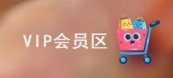 图片/forums-/archives/category/rjgj-/archives/category/gjx-/archives/category/wzzy-/spjxAI小栈