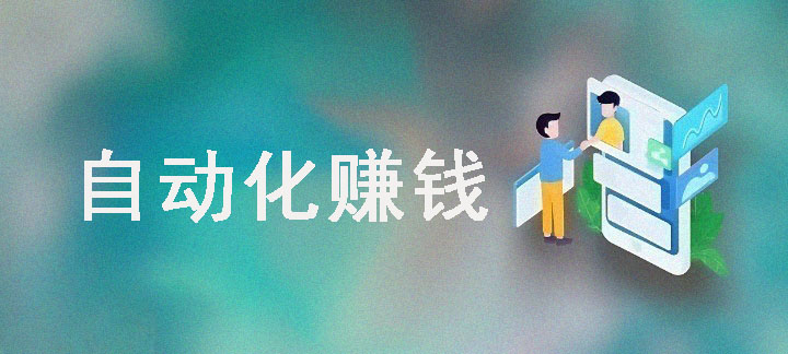 图片/forums-/archives/category/rjgj-/archives/category/gjx-/archives/category/wzzy-/spjxAI小栈